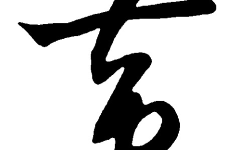 脸上突然长了很多黑痣什么原因引起的网 - 脸上突然起痘痘什么原因造成的,脸上突然出现很多痘痘什么原因